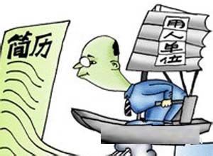 ��ְ������θ��ܴ���ƸHR